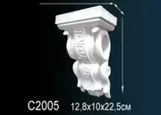 Thumb_konsol_c2005_1