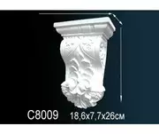 Thumb_konsol_c8009_1