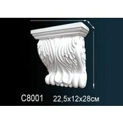 Thumb_konsol_c8001_1