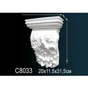 Thumb_konsol_c8033_1