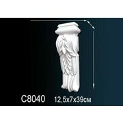 Thumb_konsol_c8040_1