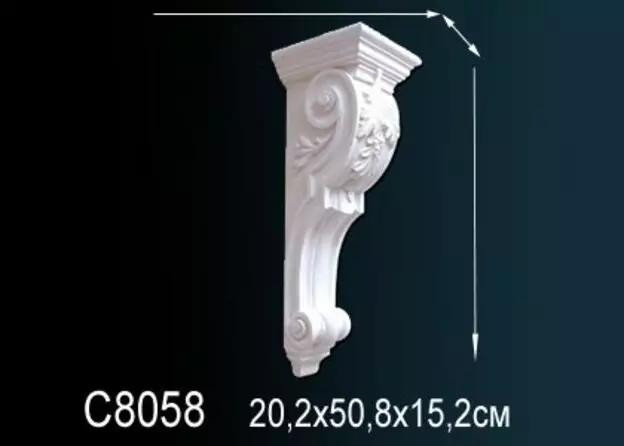 Big_konsol_c8058_1