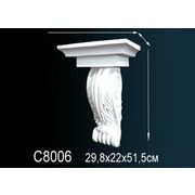 Thumb_konsol_c8006_1