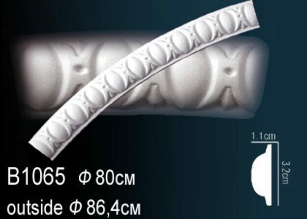 Big_krugovoy_molding_b1065_1