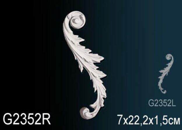 Big_dekorativnyy_element_g2352r_1