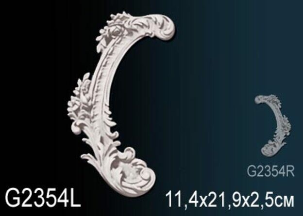 Big_dekorativnyy_element_g2354l_1