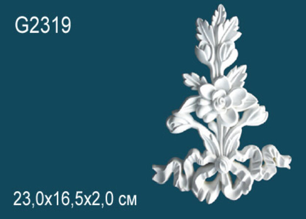 Big_dekorativnyy_element_g2319_1