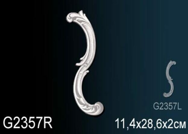 Big_dekorativnyy_element_g2357r_1