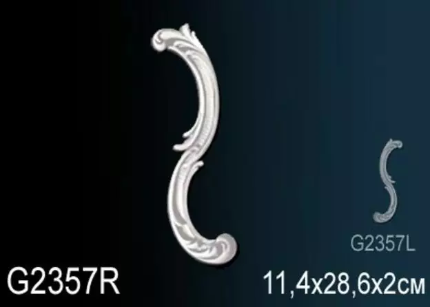 Big_dekorativnyy_element_g2357r_1