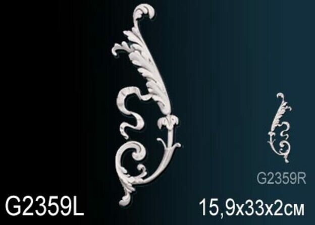 Big_dekorativnyy_element_g2359l_1