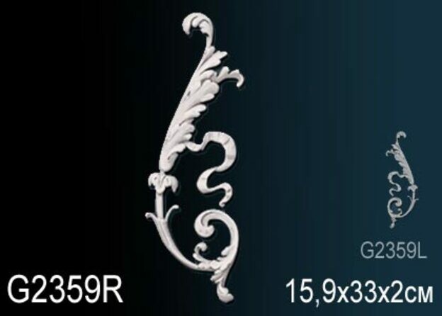 Big_dekorativnyy_element_g2359r_1