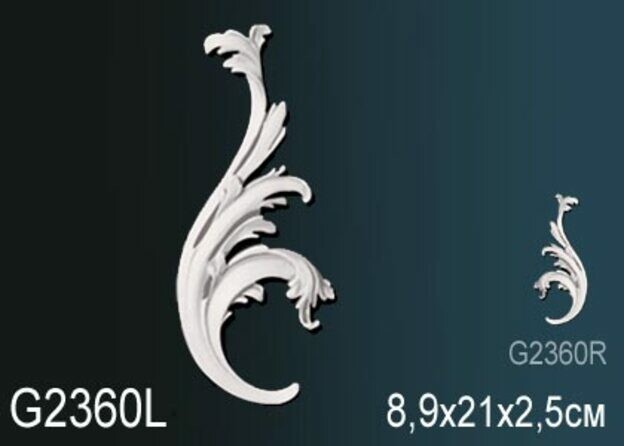 Big_dekorativnyy_element_g2360l_1