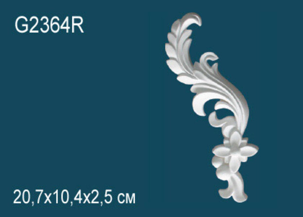 Big_dekorativnyy_element_g2364r_1