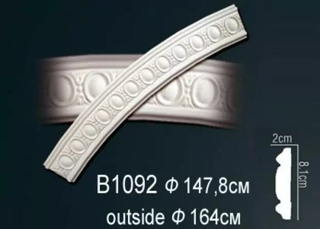 Big_krugovoy_molding_b1092_1