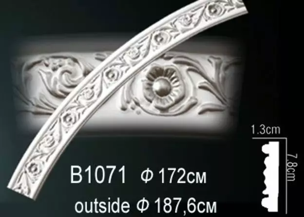 Big_krugovoy_molding_b1071_1