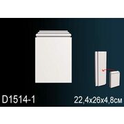 Thumb_obramlenie_dverey_d1514_1_1