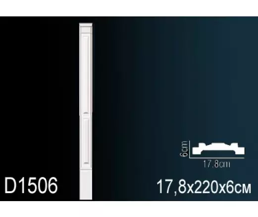 Big_obramlenie_dverey_d1506_1