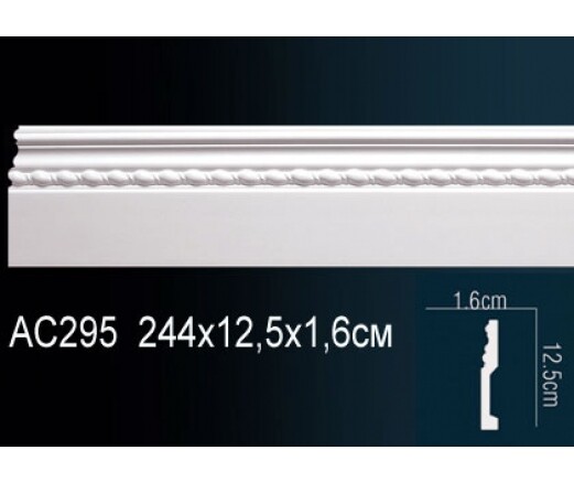 Big_plintus_napolnyy_ac295_1