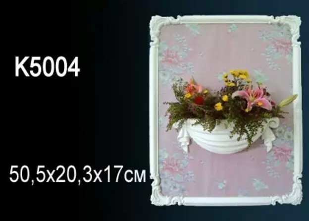Big_kashpo_k5004_1