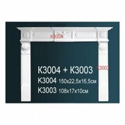 Thumb_obramlenie_kamina_k3003_1