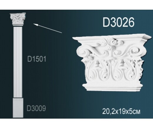 Big_kapitel_pilyastry_d3026_1