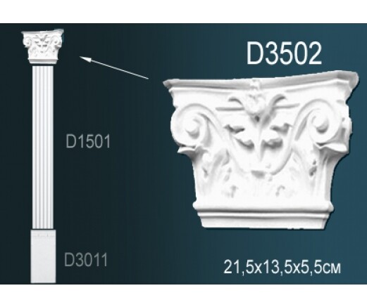 Big_kapitel_pilyastry_d3502_1