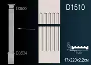 Thumb_pilyastra_d1510_1
