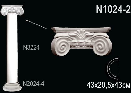 Big_kapitel_polukolonny_n1024_2_1