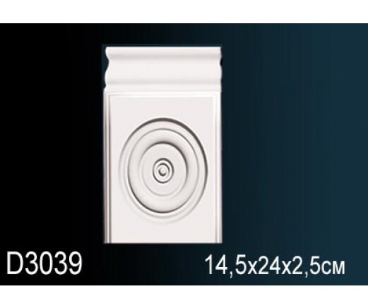 Big_osnovanie_d3039_1