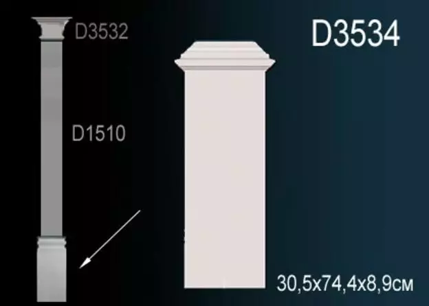 Big_osnovanie_d3534_1
