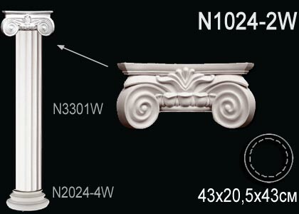 Big_kapitel_kolonny_n1024_2w_1