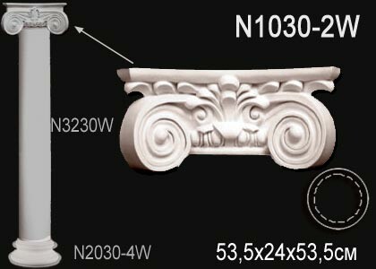 Big_kapitel_kolonny_n1030_2w_1