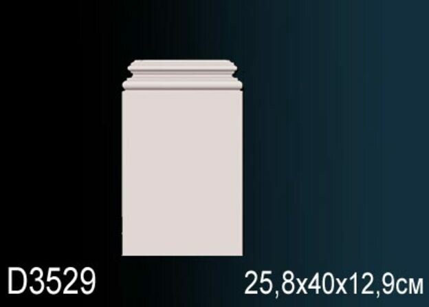 Big_osnovanie_d3529_1