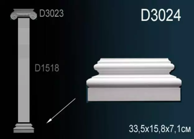 Big_osnovanie_d3024_1