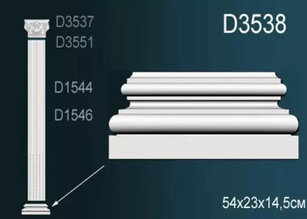Big_osnovanie_d3538_1