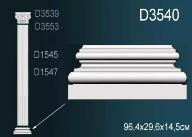 Big_osnovanie_d3540_1