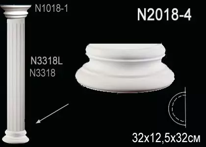 Big_osnovanie_polukolonny_n2018_4_1