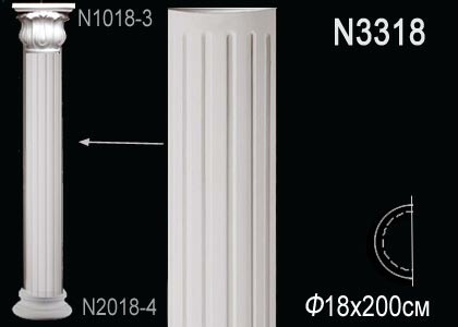 Big_telo_polukolonny_n3318_1