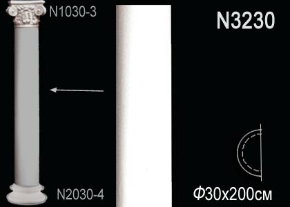 Big_telo_polukolonny_n3230_1