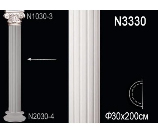 Big_telo_polukolonny_n3330_1