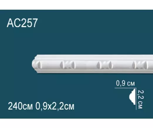 Big_molding_ac257_1