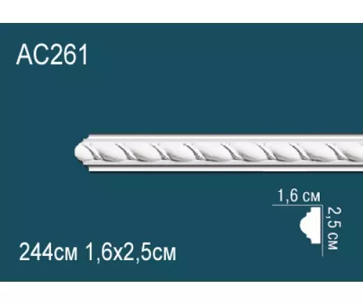 Big_molding_ac261_1