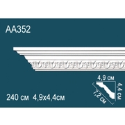 Thumb_karniz_aa352_1