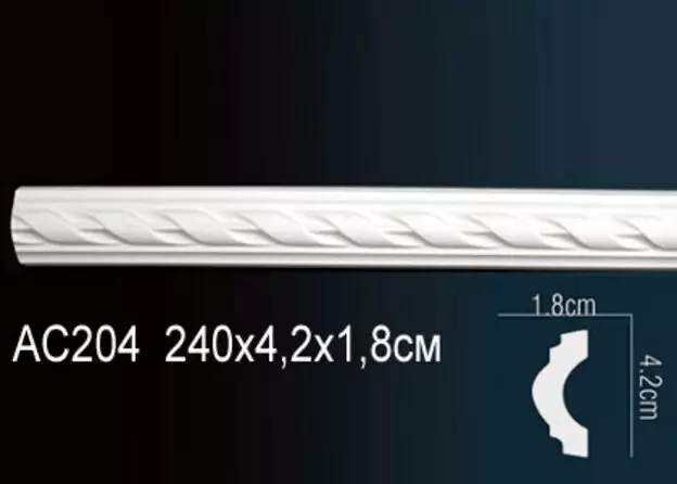 Big_molding_ac204_1