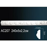 Thumb_molding_ac207_1