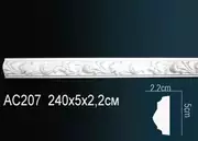 Thumb_molding_ac207_1
