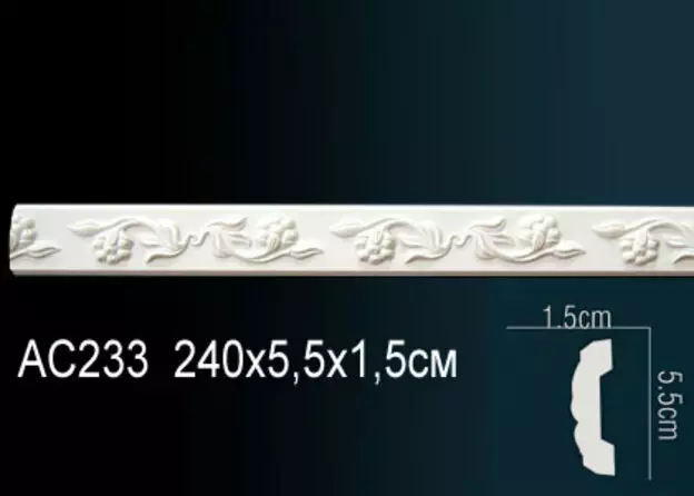 Big_molding_ac233_1