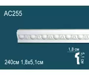 Thumb_molding_ac255_1