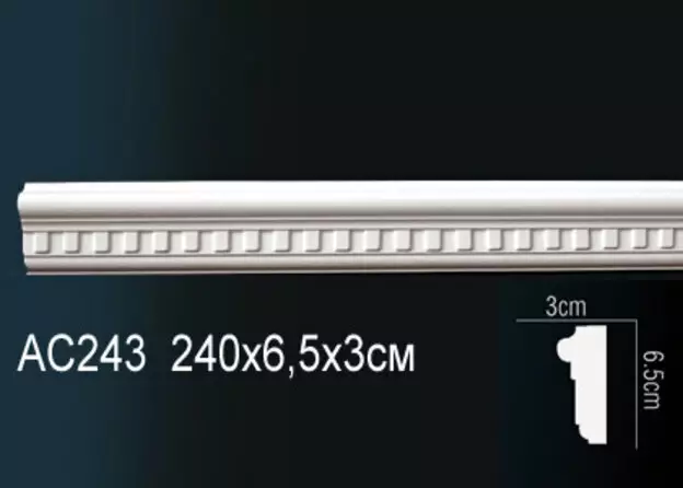 Big_molding_ac243_1