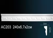 Thumb_molding_ac203_1